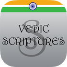 Samaveda - Vedic Scriptures आइकन