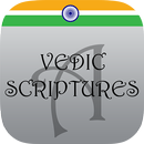 APK Atharvaveda - Vedic Scriptures