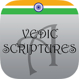 Atharvaveda - Vedic Scriptures icono