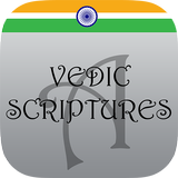 Atharvaveda - Vedic Scriptures أيقونة
