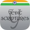 Yajurveda - Vedic Scriptures
