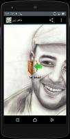 Maher Zain songs without music Ekran Görüntüsü 1