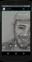 Maher Zain songs without music captura de pantalla 2