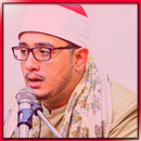 Sheikh Mahmoud Alshahat APK