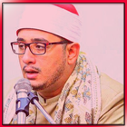 Sheikh Mahmoud Alshahat icône
