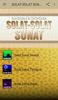 SOLAT-SOLAT SUNAT स्क्रीनशॉट 1