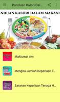 Panduan Kalori Dalam Makanan Screenshot 1