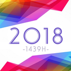 Calendar 2018 / 1439H ícone