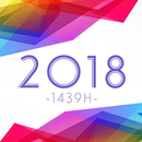 Calendar 2018 / 1439H APK