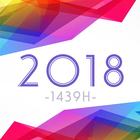 Calendar 2018 / 1439H icône