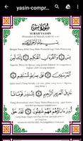 Surah Yaasiin : Tahlil & Doa Screenshot 3