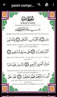 Surah Yaasiin : Tahlil & Doa capture d'écran 3