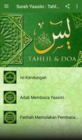 برنامه‌نما Surah Yaasiin : Tahlil & Doa عکس از صفحه