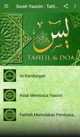 Surah Yaasiin : Tahlil & Doa Screenshot 1
