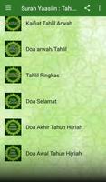 Surah Yaasiin : Tahlil & Doa screenshot 2