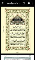 SURAH AL-BAQARAH capture d'écran 2