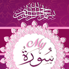 MY SURAH icône