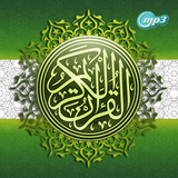 MY AL-QURAN ikon
