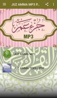 JUZ AMMA MP3 POCKET screenshot 1