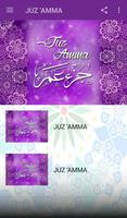 JUZ 'AMMA screenshot 1