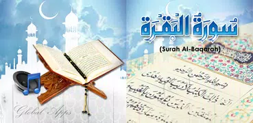 SURAH AL-BAQARAH MP3