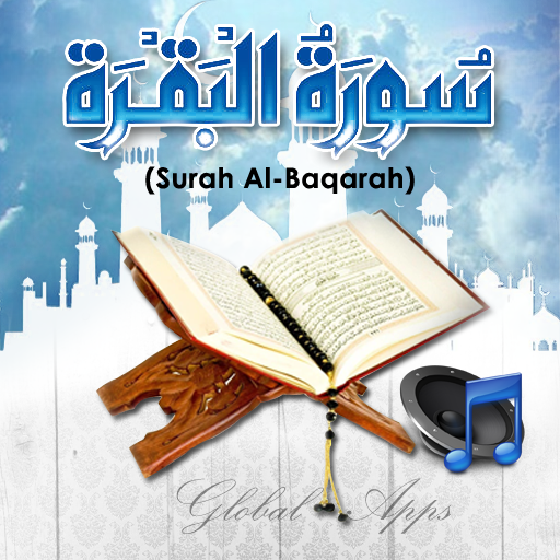 SURAH AL-BAQARAH MP3