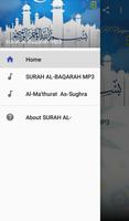 SURAH AL-BAQARAH MP3 포스터