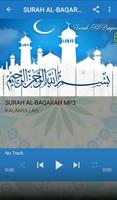 SURAH AL-BAQARAH MP3 capture d'écran 2