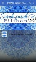 SURAH-SURAH PILIHAN MP3 スクリーンショット 1