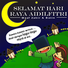 SELEKSI LAGU RAYA আইকন