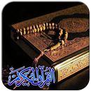 Santo Corán audio MP3 APK