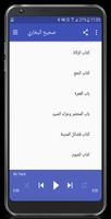 صحيح البخاري كامل (كتاب مسموع) poster