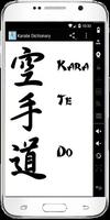 Karate Dictionary capture d'écran 3