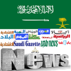 Saudi Newspapers-icoon