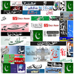 PAKISTAN NEWSPAPERS