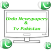 Urdu Newspapers & TV Pakistan