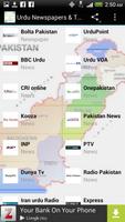 Urdu Newspapers & TV Pakistan 截圖 2