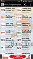 Hong Kong Newspapers Poster
