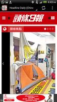 Hong Kong Newspapers captura de pantalla 3