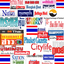 Thai Newspapers APK