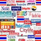 Thai Newspapers icône