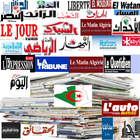 ALGERIAN NEWSPAPERS أيقونة