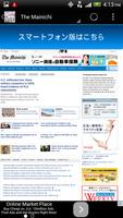 Japan Newspapers Screenshot 3