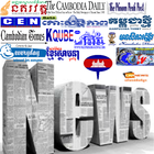 Cambodia Newspapers ikona