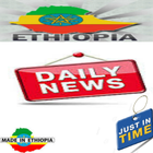 Ethiopia Newspapers أيقونة