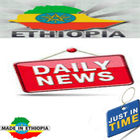 Ethiopia Newspapers Zeichen