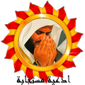 ادعية اسلامية جديدة mp3