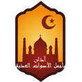 Azan