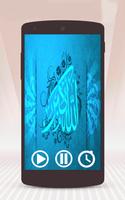 3 Schermata Allah Akbar Islamic Ringtones