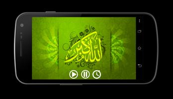 Allah Akbar Islamic Ringtones poster